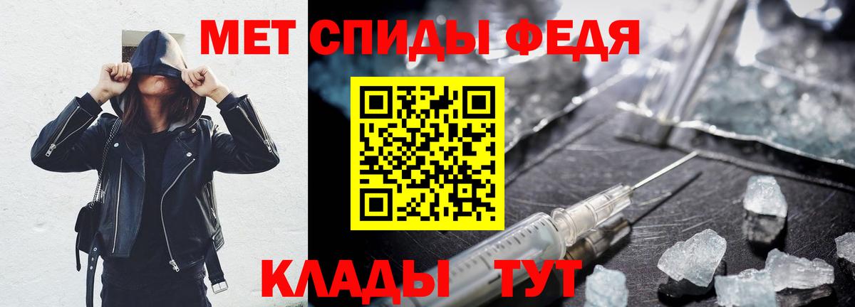 Амфетамин Розовый  АМФЕТАМИН  Алатырь  АМФ  Вход с VPN 