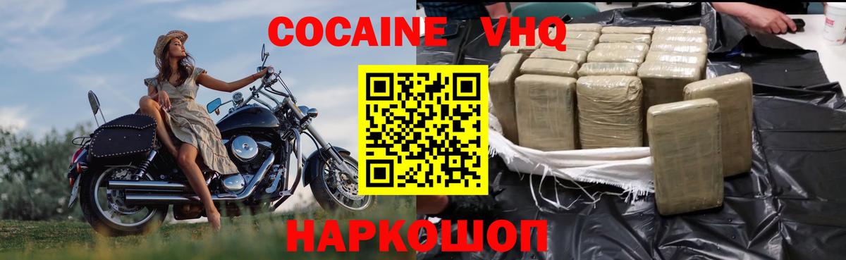 КОКАИН 98% Алатырь