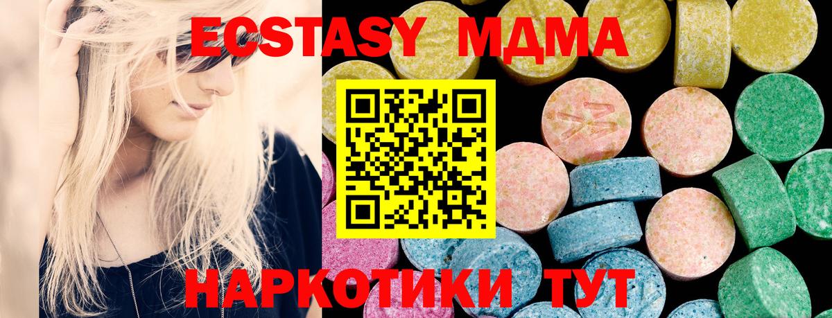 Алатырь  цены наркотик  Экстази  ЭКСТАЗИ DUBAI  Вход с VPN  Ecstasy Cube 