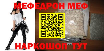 прущий лед Первоуральск