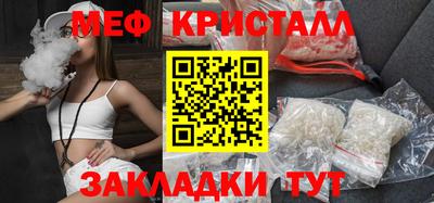 прущий лед Первоуральск