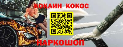 меф VHQ Партизанск