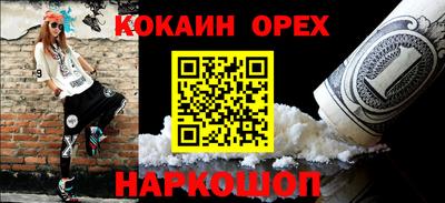 меф VHQ Партизанск