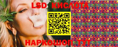 прущий лед Первоуральск