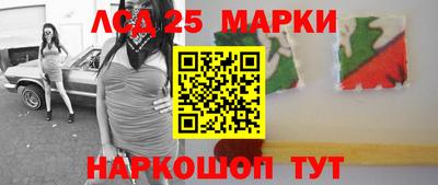 прущий лед Первоуральск