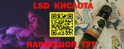 меф VHQ Партизанск