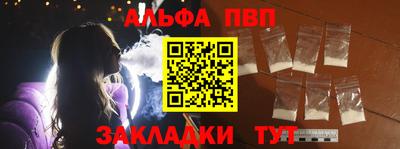 меф VHQ Партизанск