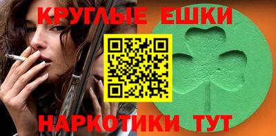 прущий лед Первоуральск