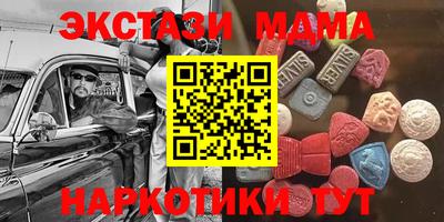 меф VHQ Партизанск