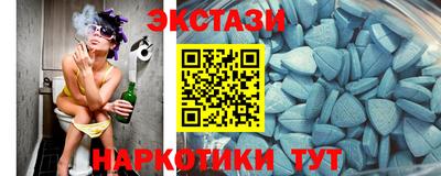 прущий лед Первоуральск