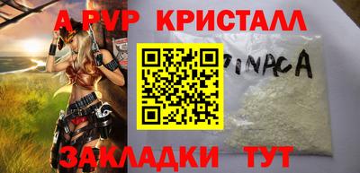 прущий лед Первоуральск