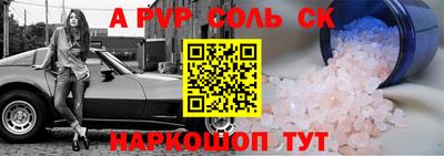 меф VHQ Партизанск