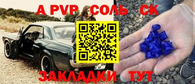меф VHQ Партизанск
