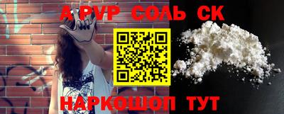 меф VHQ Партизанск