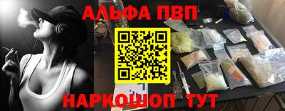 меф VHQ Партизанск
