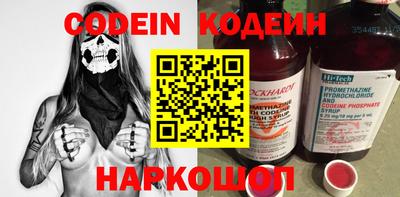 меф VHQ Партизанск