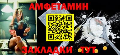jwh Пенза