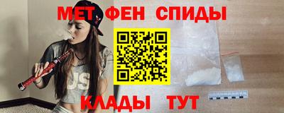 меф VHQ Партизанск