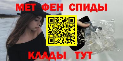 прущий лед Первоуральск