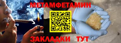 прущий лед Первоуральск