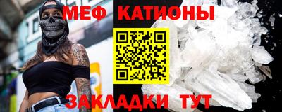 прущий лед Первоуральск
