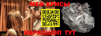 меф VHQ Партизанск