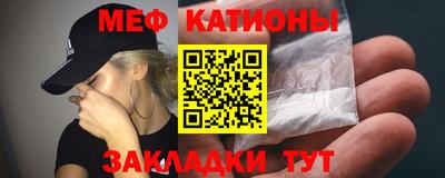 прущий лед Первоуральск