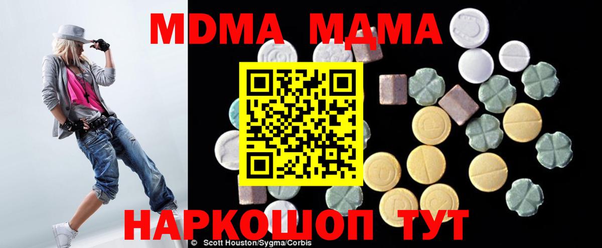 MDMA VHQ Алатырь