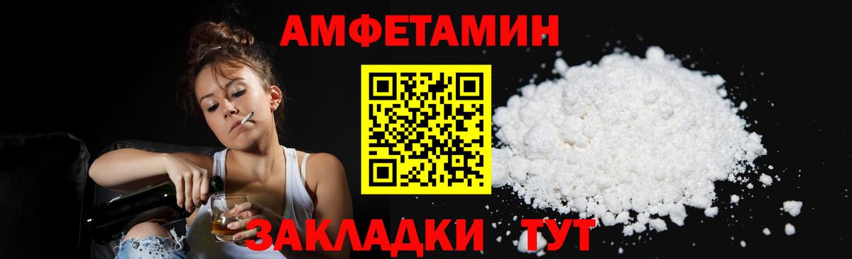 Метамфетамин мет Алатырь