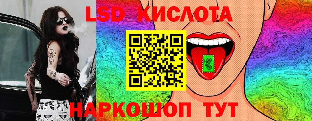 Алатырь  Марки NBOMe 1,8мг  Марки 25I-NBOMe  где купить наркотик  Вход с VPN 